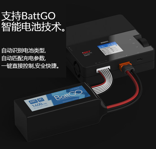 ISDT艾斯特608AC充电器可拆卸电源200W8A航模电池平衡充到手充电 - 图2