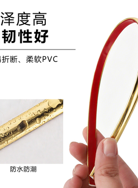 pvc自粘边条墙板装饰条压缝条收边条哑光条金色美接缝条压边条