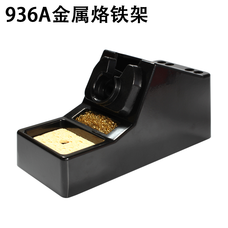 华光936A进口芯防静电恒温焊台60W可调温电烙铁 架发热芯手柄配件