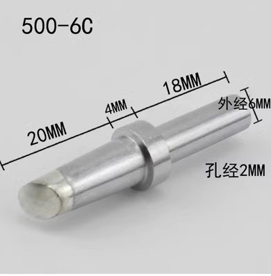 快客500高频205H焊台烙铁头刀头马蹄形尖头刀形烙铁嘴150W烙铁头