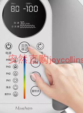新款安然水机纳米多功能套装性水