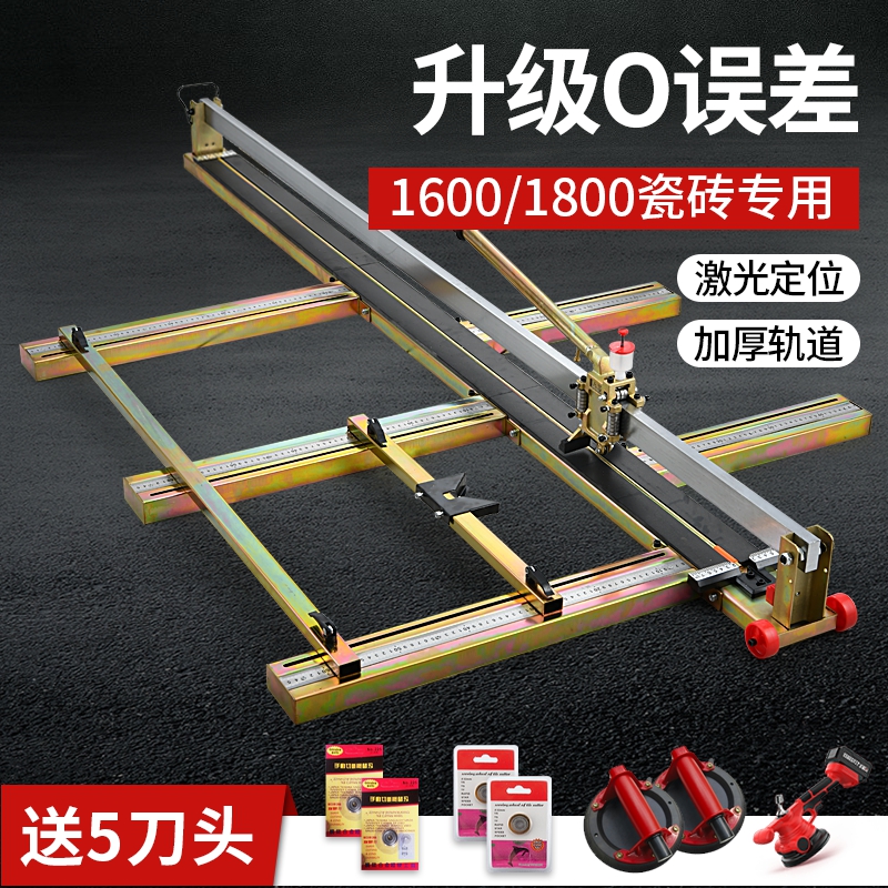 1.6米1.8米瓷砖推刀手动地砖切割机推拉划刀磁砖地板砖大板专用 - 图0