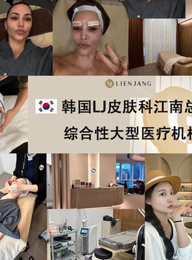 LIENJANG皮肤科独家专利t:aim溶脂肉毒集中紧致去皱提拉面膜