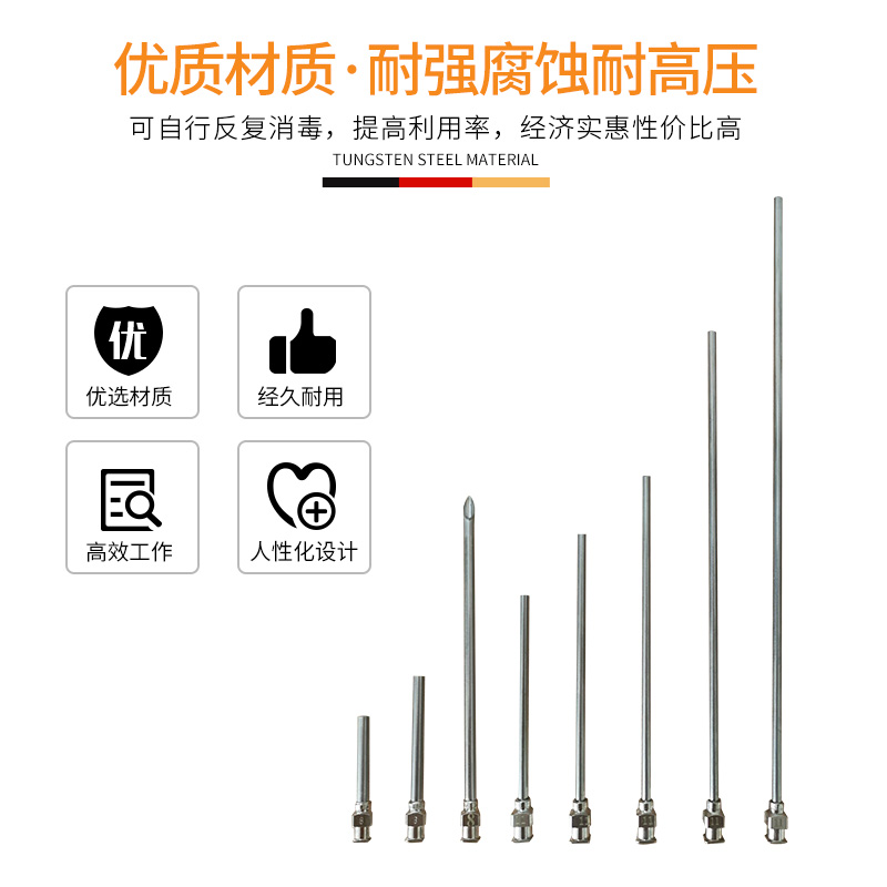 8G不锈钢针头点胶加长加粗胶头滴胶胶嘴针嘴全金属针头60-500MM - 图0