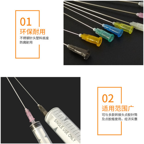 卡口加长针头注胶抽水取样加墨平口长针头8CM10CM150CM20CM平口针 - 图1