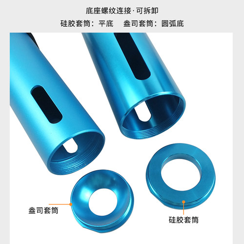 硅胶盎司套筒 330ML密封卡筒 武藏同款外筒  密封胶卡式外筒套筒 - 图2