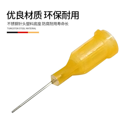 特殊锥形针头倒角针头 磨尖针头 薄壁点胶针头高精度点胶针头锥头 - 图0