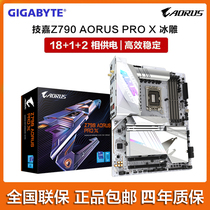 GIGABYTE TECHNOLOGY GIA Z790 AORUS PRO X WIFI ice sculpted white DDR5 Main Board State Line