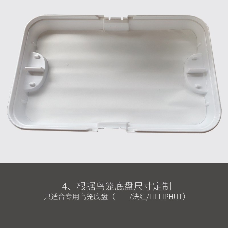 适用于哈根鸟笼丽利宝法红无纺布鸟屎垫纸垃圾清洁纸木浆卫生纸,淘宝优惠券,粉丝福利购,淘宝优惠卷