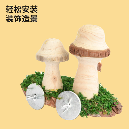 优嗖鹦鹉玩具天然健康鸟笼造景蘑菇站台天然风格啃咬玩耍鸟玩具 - 图2