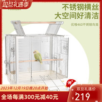 Excellent Cockatoo Cage stainless steel bird cage Home horizontal Silk Anchow Tiger Leather Peony Breeding Cage Easy To Clean Splash-Proof