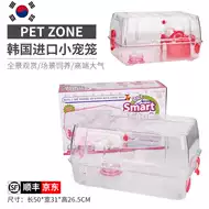 双子仓鼠笼推荐品牌 新人首单立减十元 21年6月 淘宝海外