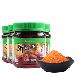 味加味烧烤调料奥尔良烤翅腌料新奥尔良烤鸡翅腌料烤肉140g*4组合