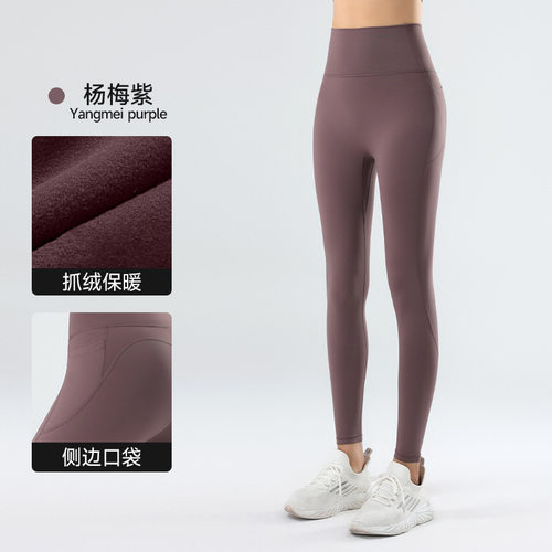 ALO秋冬高腰提臀保暖加绒外穿健身裤女口袋跑步运动紧身瑜伽长裤 - 图3