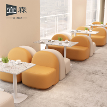 Net Red Dessert Shop Lounge Milk Tea Shop Sofa Brief Freshener Book Baking Bacon Cafe Casual Reception Negotiation Chair