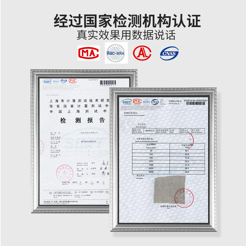 正品肚兜内穿上班族怀孕期防辐射服 康福禄防辐射肚兜/护胎宝