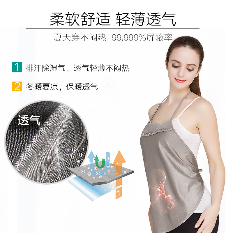 防辐射服孕妇装银纤维 康福禄防辐射裙