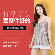 Radiation-proof maternity dress Anti-shooting suit Harness Vest Belly pregnant woman to wear protective clothing for pregnant women Supplies to work