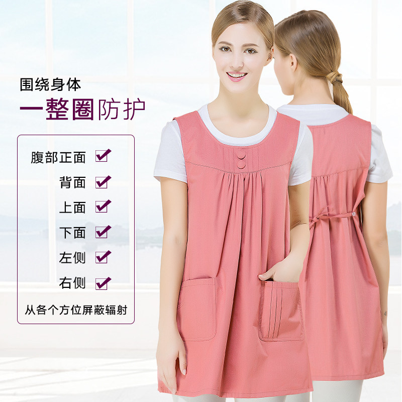 防辐射孕妇装防射服孕妇内穿防护服 康福禄防辐射裙