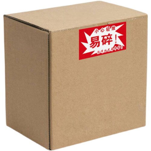 小心轻放勿压勿摔不干胶易碎物品贴纸快递物流送货提示贴包装标签 - 图3