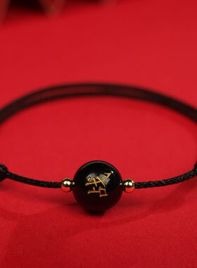 七夕礼姓名串珠手链情侣