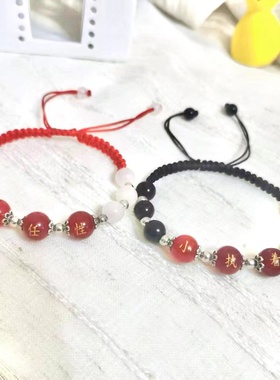 定制刻字情侣款送闺蜜朋友百家姓红绳手串手工编织手链中国风diy