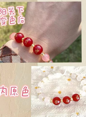 好显白的颜色手链可刻字