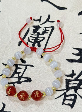 定制景区同款diy玛瑙手绳