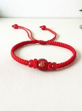 情侣玛瑙民族风本命年红绳刻字