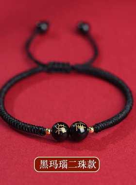 定制刻字姓名情侣一对手绳红玛瑙