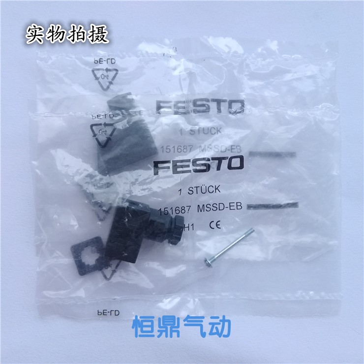 FESTO费斯托 标准插座 MSSD-EB 151687 全新现货销售 - 图2