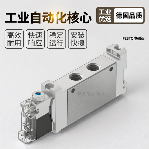 德国气动电磁阀8042563 VUVG-LK14-M52-AT-G18-1H2L-S 现货速发 - 图0