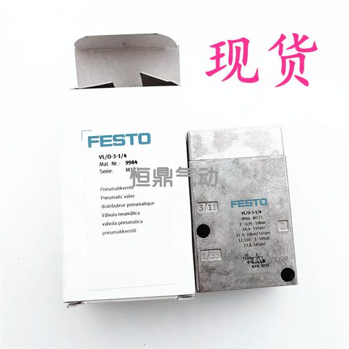 气动电磁阀173129 MEH-5/2-1/8-P-B 现货 - 图0