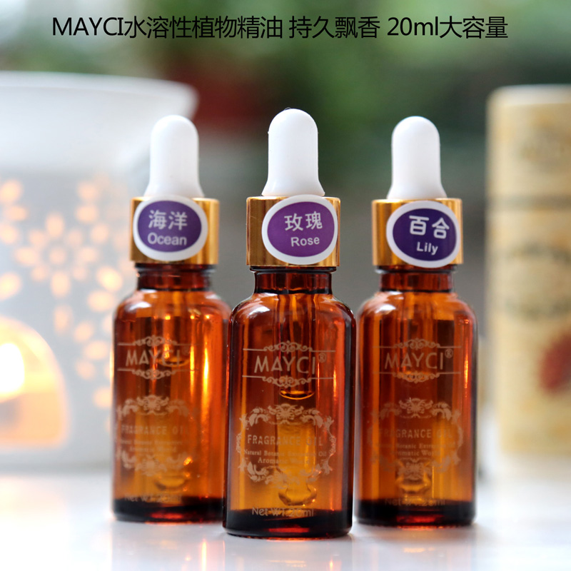 法国MAYCI加湿器水溶性香薰薰衣草精油玫瑰香薰灯熏香炉助眠植物-图1