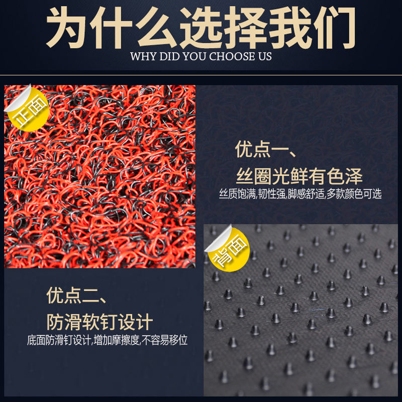 踏板车摩托电瓶车丝圈脚垫可DIY裁剪定制地垫门垫 大门口防滑地毯,淘宝优惠券,粉丝福利购,淘宝优惠卷
