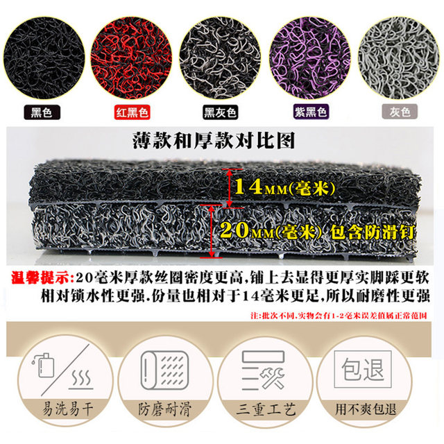 Emma Aiqi QB33 electric vehicle special floor mats