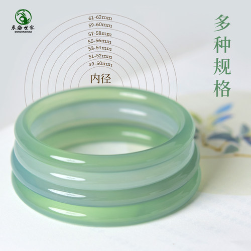 玛瑙手镯女天青翡翠色玛瑙小叮当镯玉手镯和田玉手镯水晶玉髓手镯 - 图1