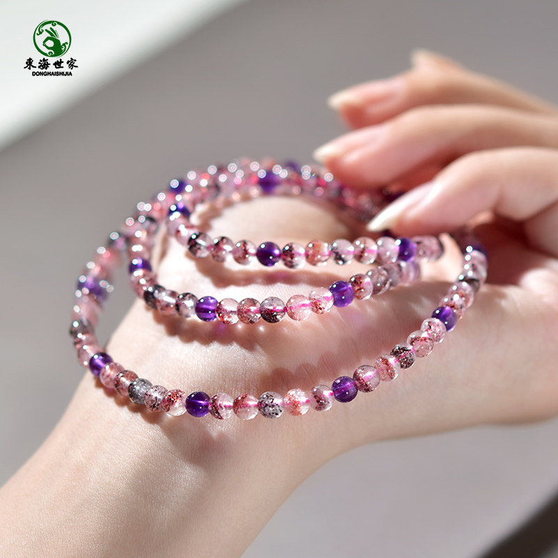 超七水晶手链女男烟花黑金草莓晶东海水晶单散珠子吊坠超级7手串,淘宝优惠券,粉丝福利购,淘宝优惠卷