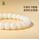Bodhi bracelets for women and men in the East China Sea crystal agate Bodhi scattered beads Buddhist beads cultural play plate play white jade bodhi bracelet