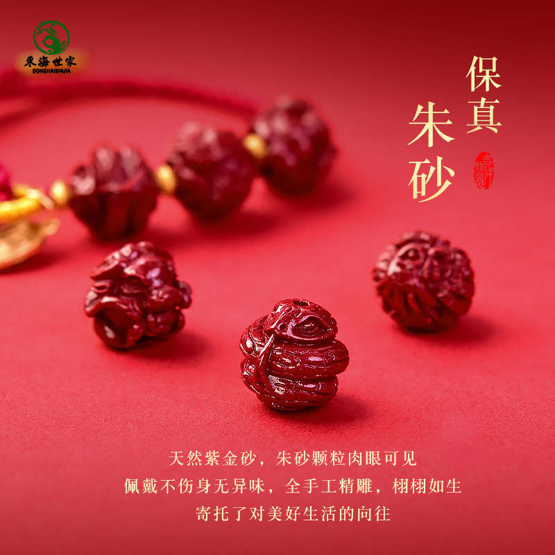 红绳手链女男紫砂十二生肖三合编织绳手绳2026马年本命年朱砂手串,淘宝优惠券,粉丝福利购,淘宝优惠卷