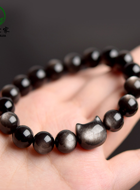 东海世家银曜石猫头手串