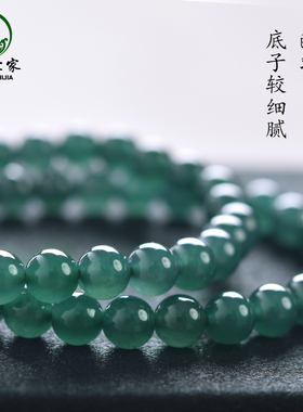 手链翡翠东海水晶玛瑙女