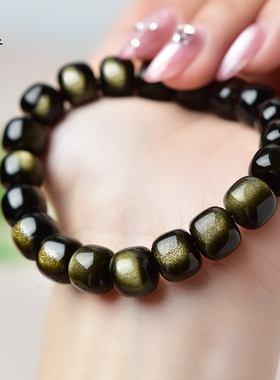 东海世家金曜石老型珠手链