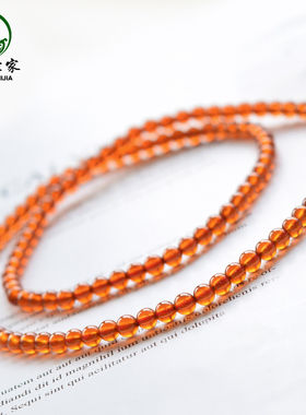 东海世家多圈水晶散珠橙红石榴石