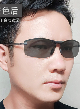 眼镜男开车驾驶司机专用墨镜日夜两用钓鱼男士变色偏光太阳镜眼睛