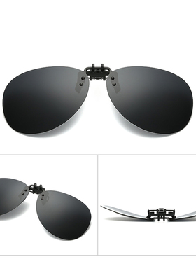 墨镜近视女司机可上翻偏光镜