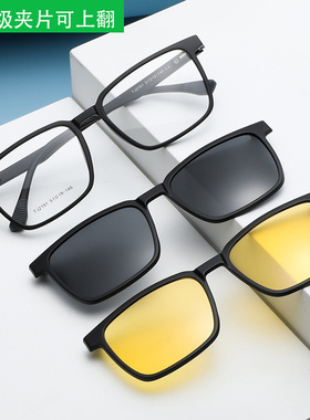 偏光墨镜全框磁吸眼镜男女近视