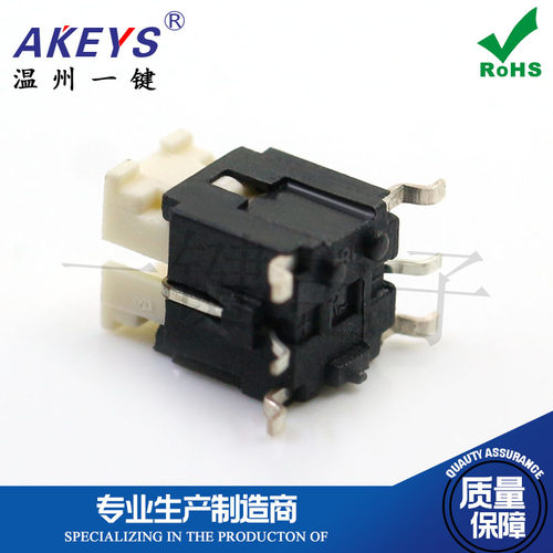 TS-H005轻触开关6*6*9H 6脚贴片 七色 带灯轻触按键SMT平贴耐温 - 图0