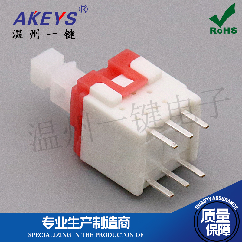 KFT-10-100-6GZ电源按键开关红色六/6脚 10*10双排自锁高头按钮-图1