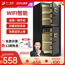 Large 1 safe 80 1 2 m large commercial office burglar safe deposit box password fingerprint home safety-deposit box